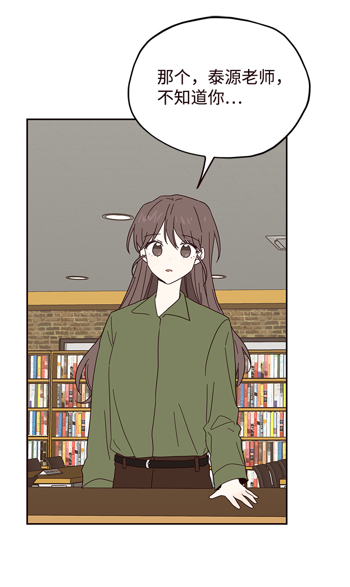 第33话37