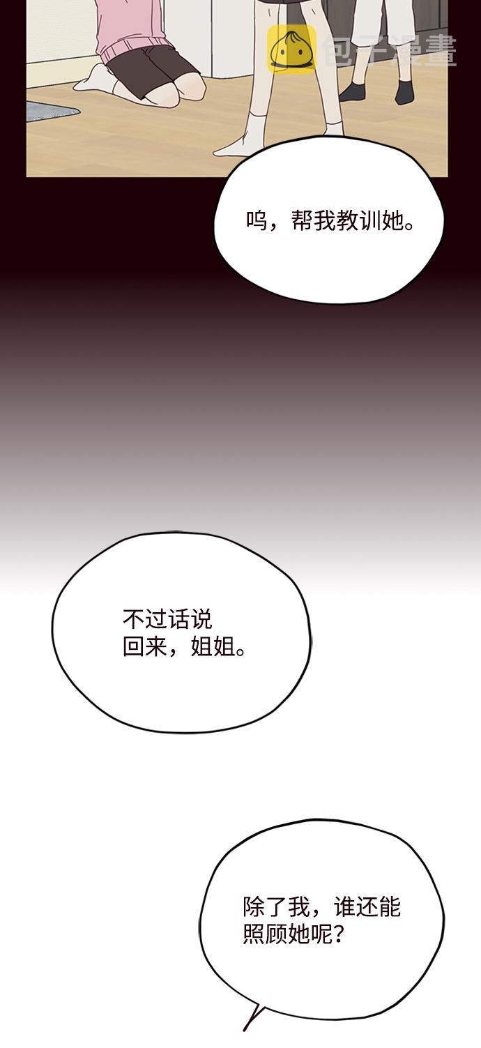 第17话58