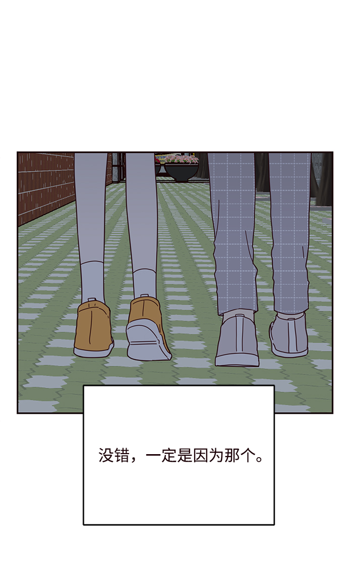 第52话33