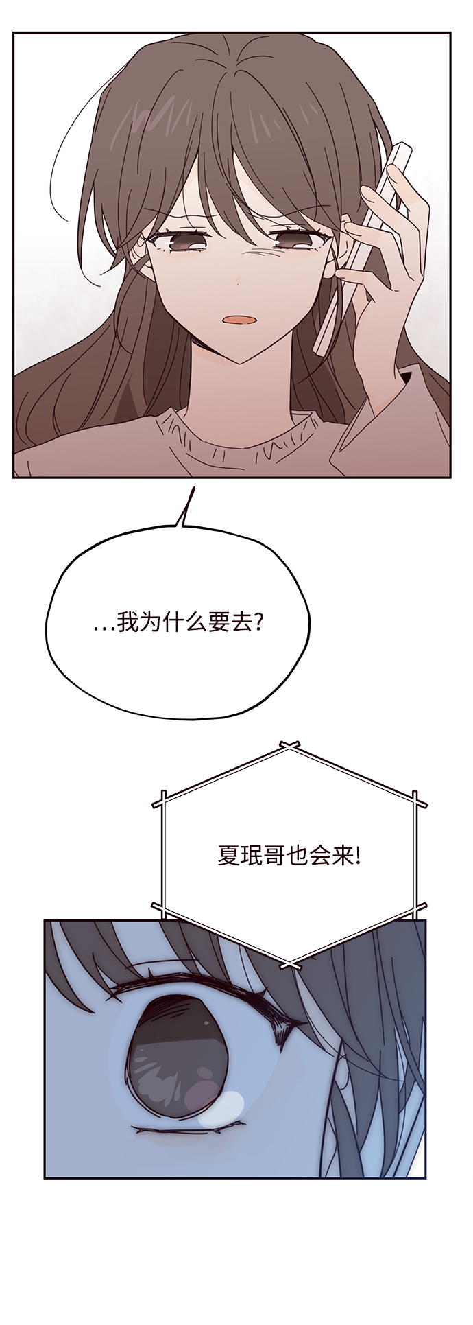 第39话21