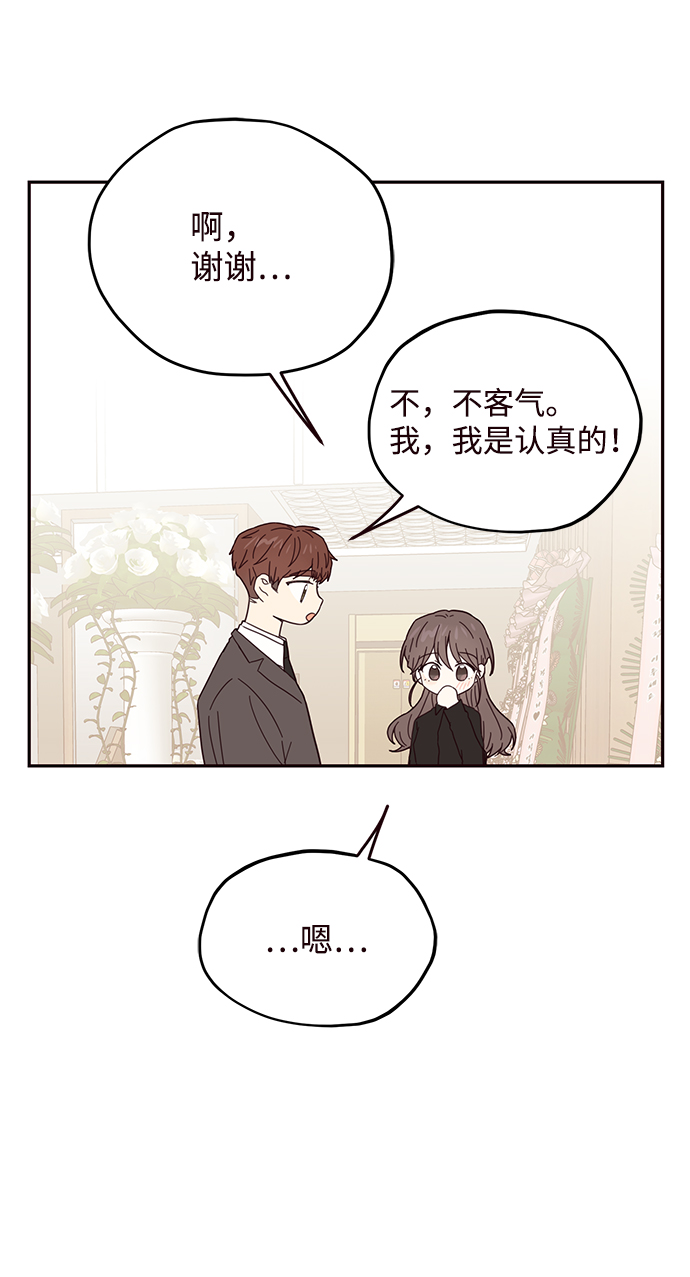 第29话11
