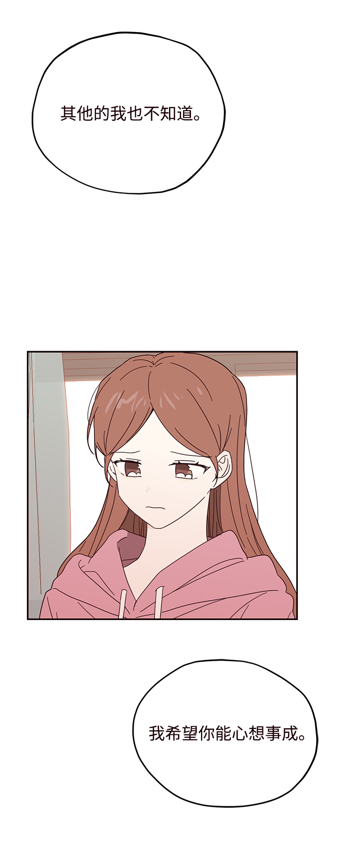 第31话10