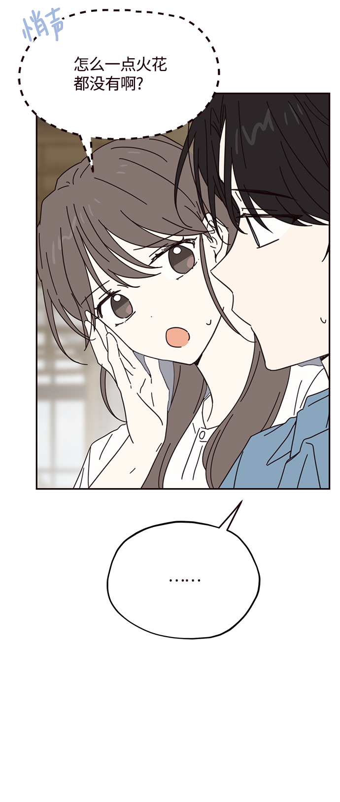 第68话8