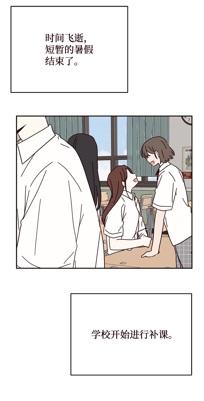 第64话21