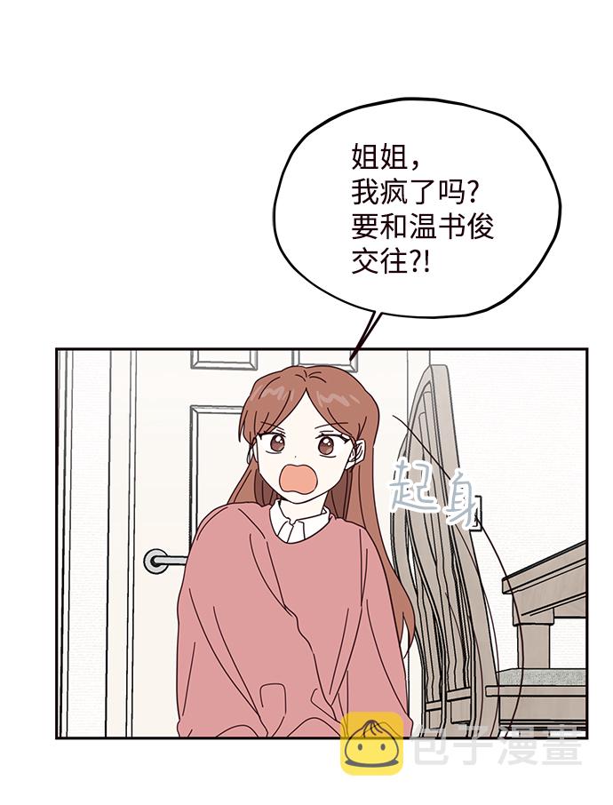 第55话32