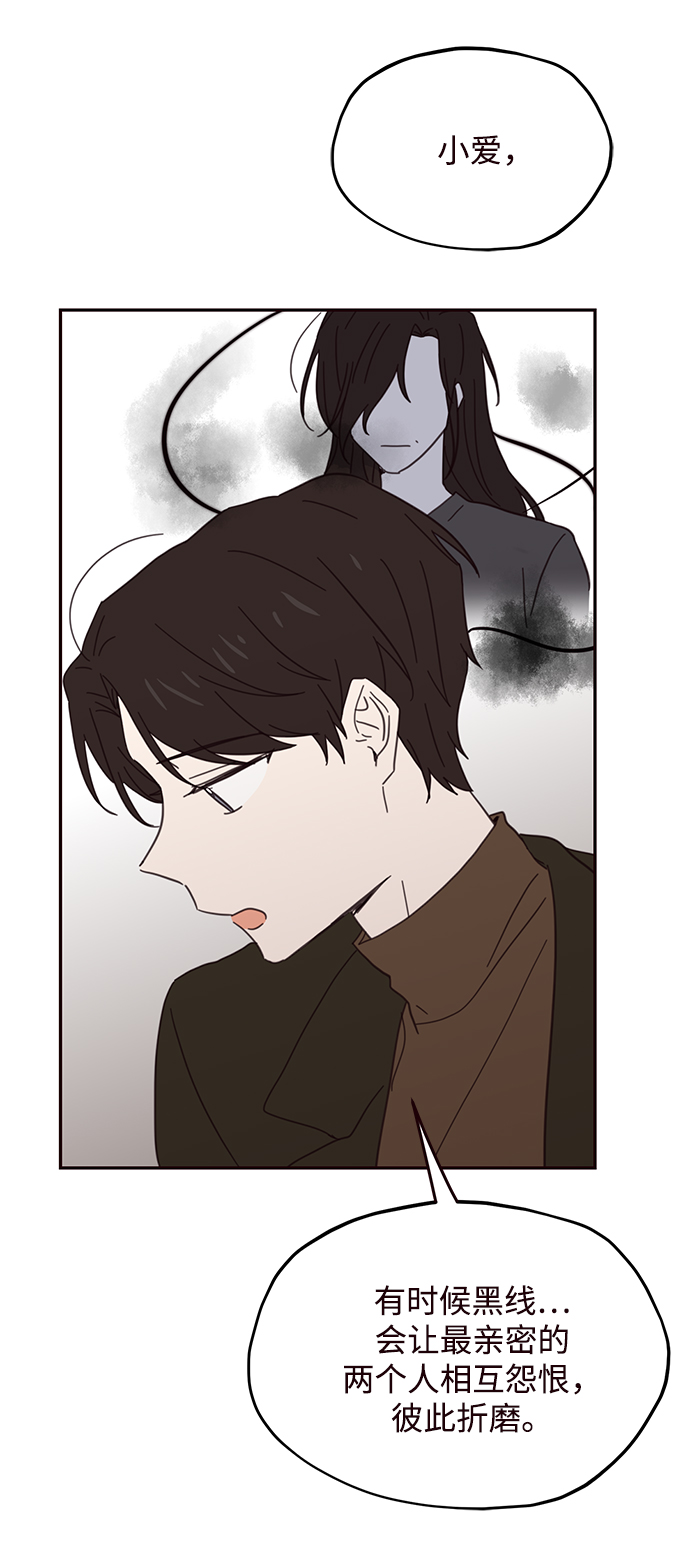 第75话56