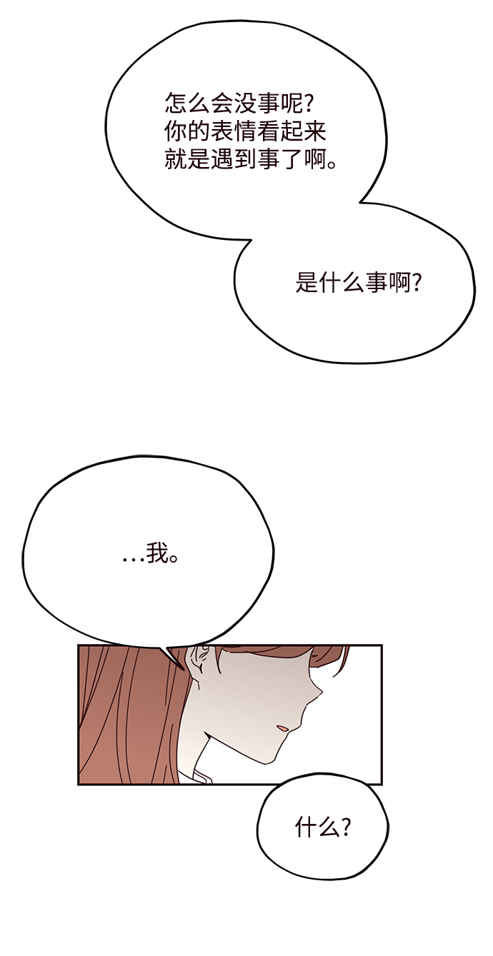 第54话60
