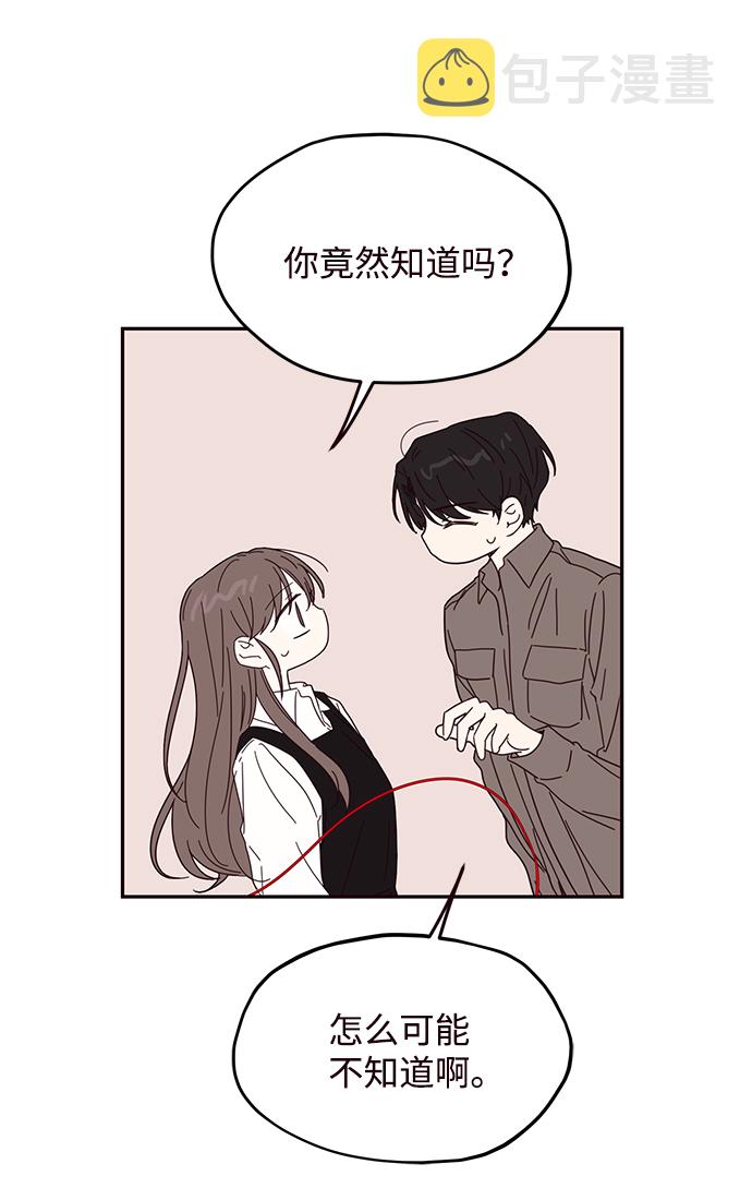 第56话3
