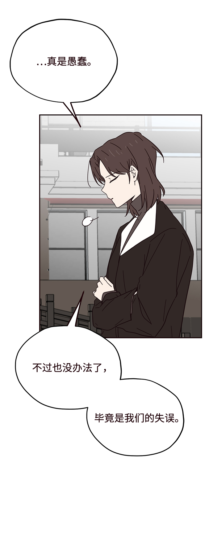 第74话20