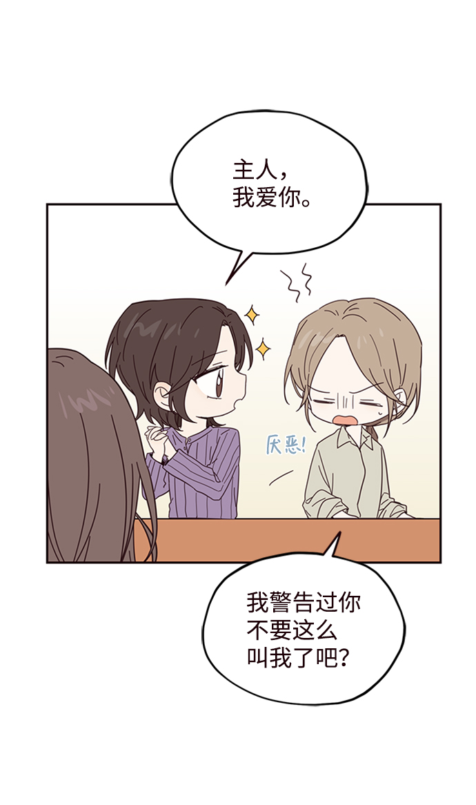 第21话37