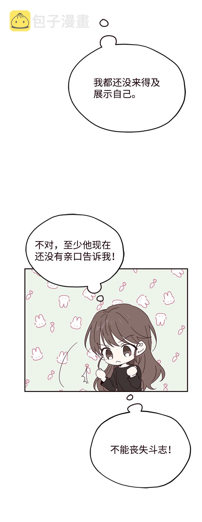 第17话45