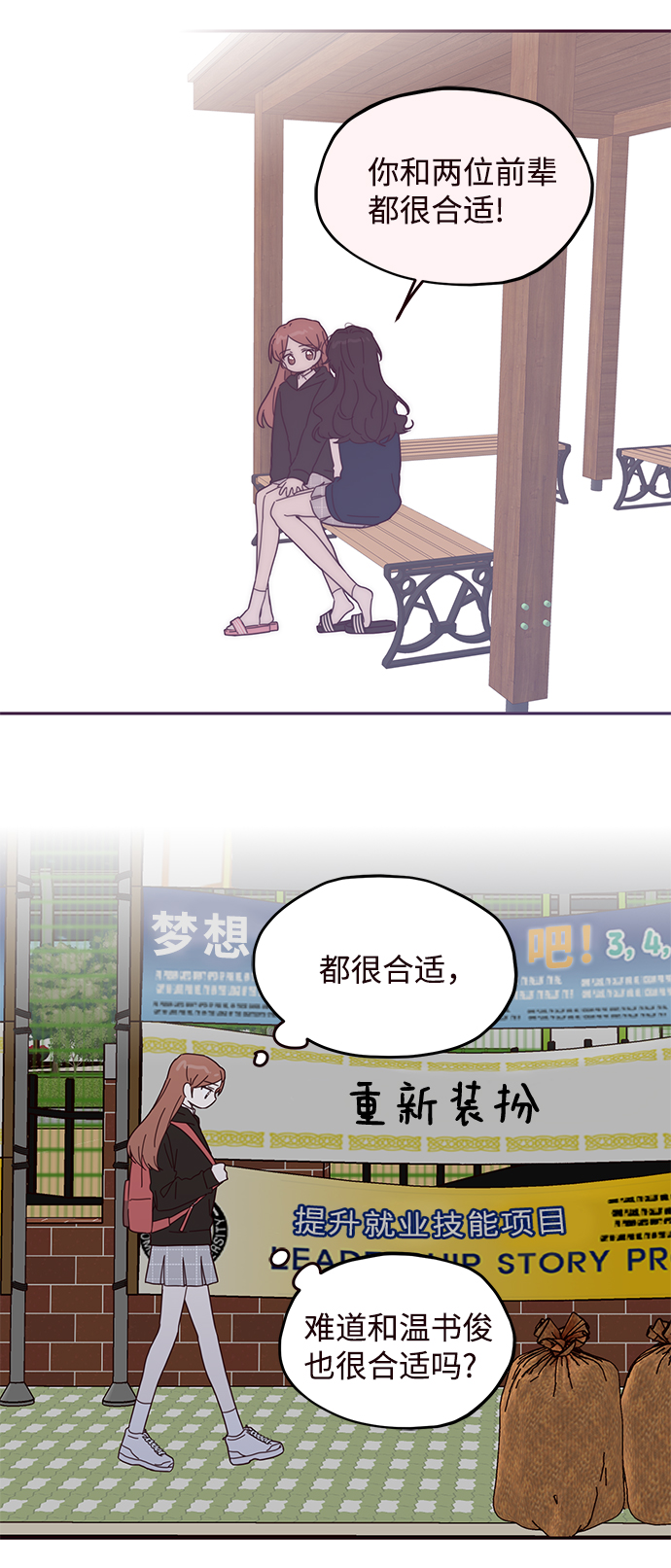第58话4