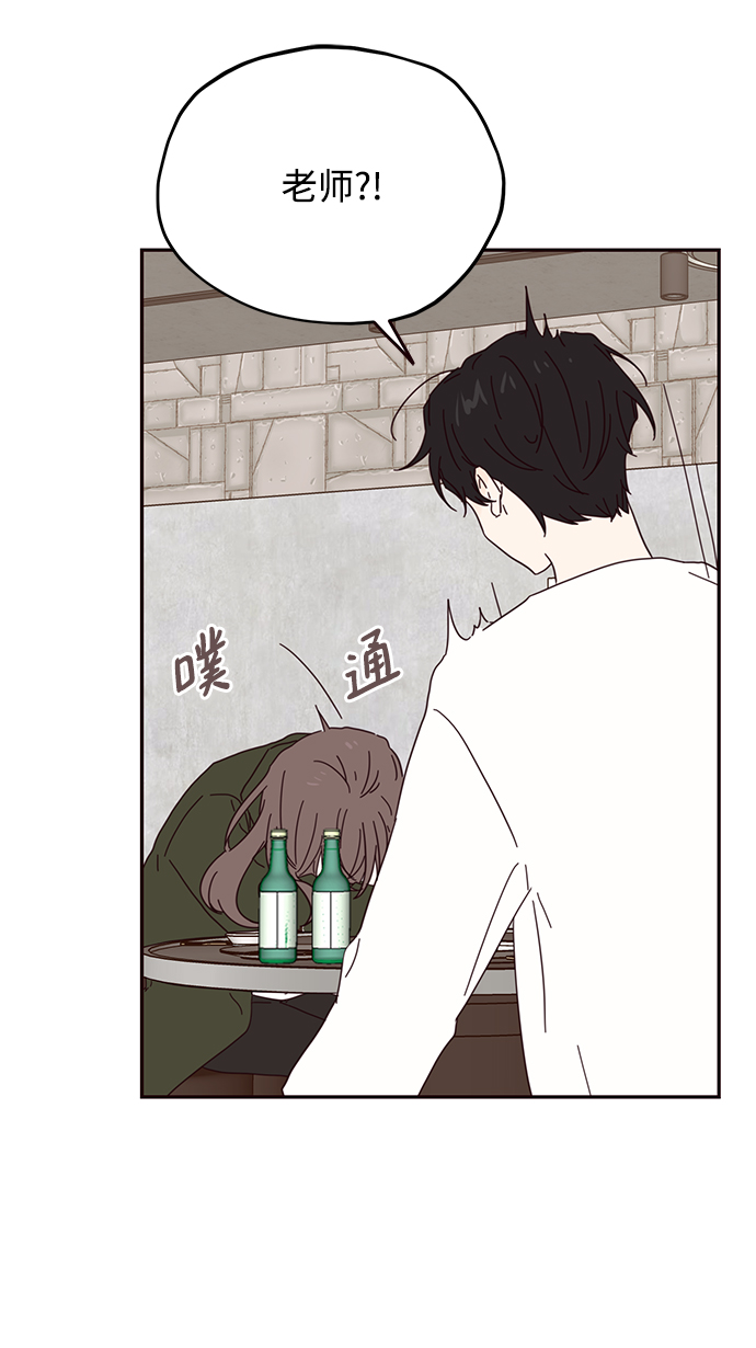 第37话51