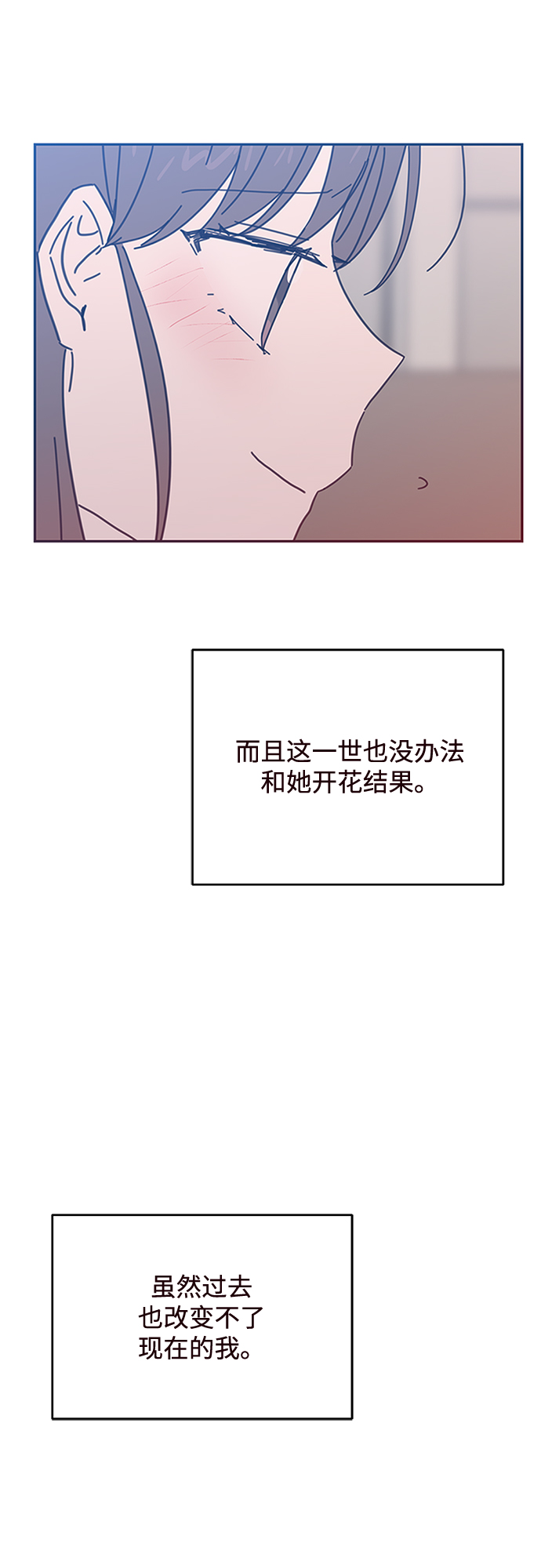第74话18