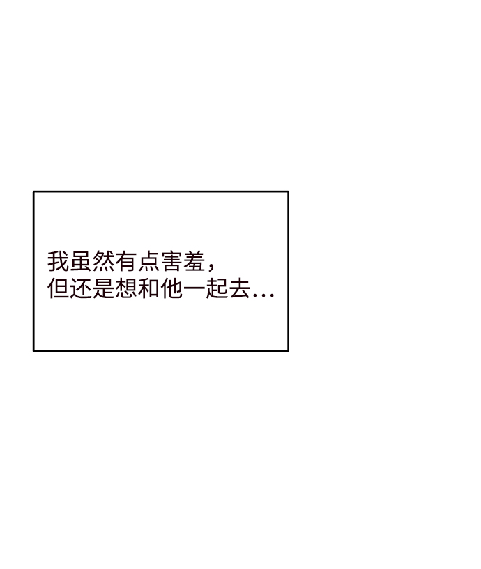 第61话44
