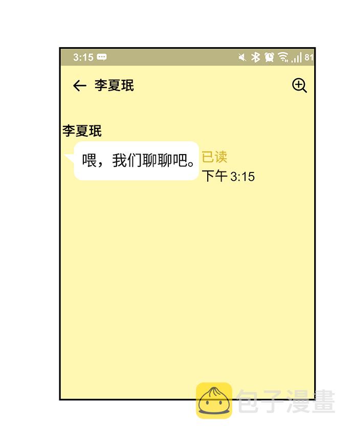 第45话40