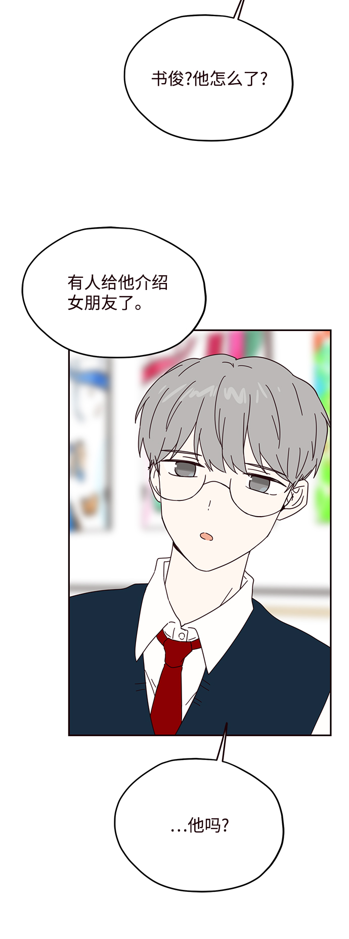 第53话17