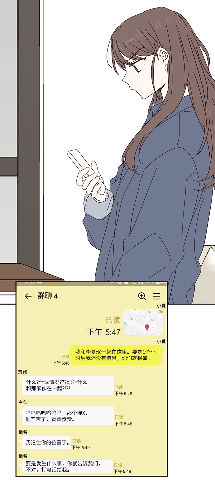 第49话45