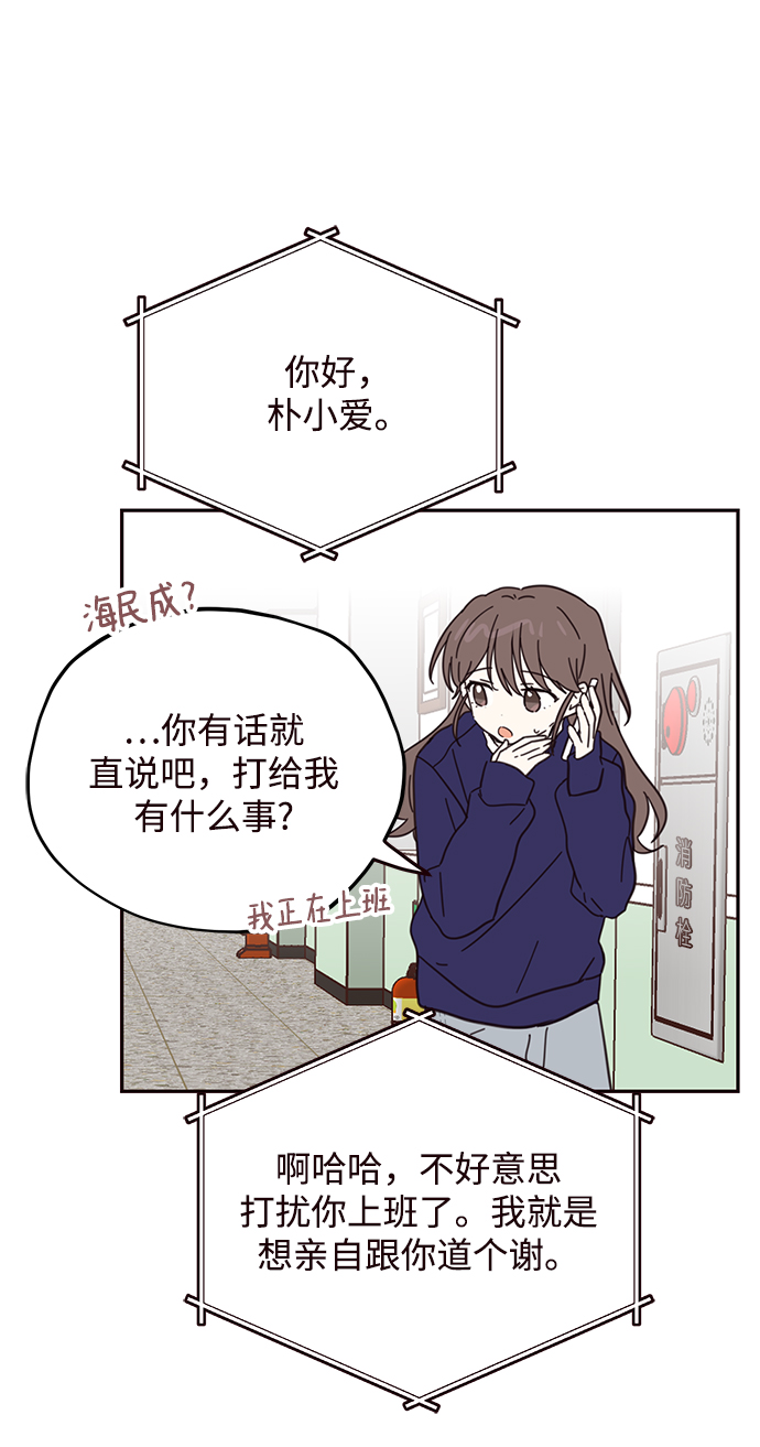 第76话16