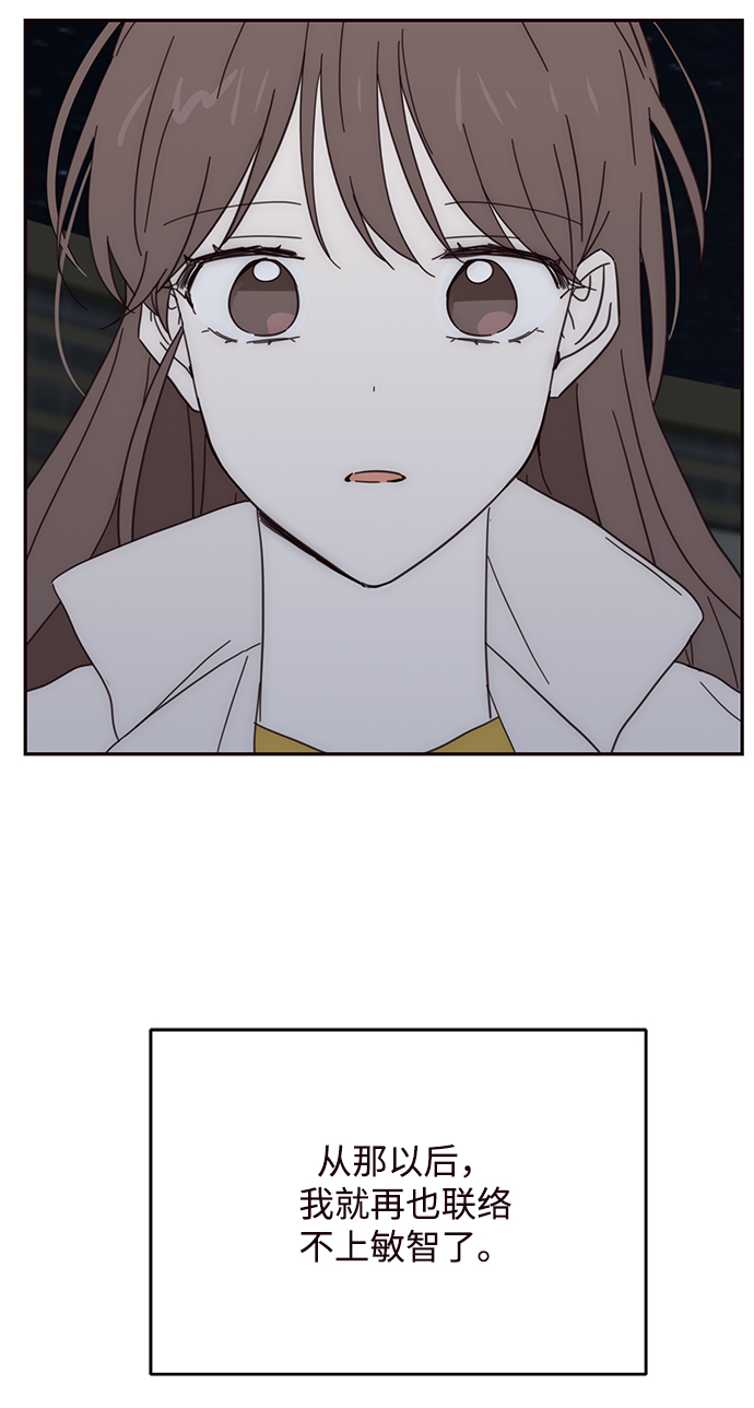 第75话73