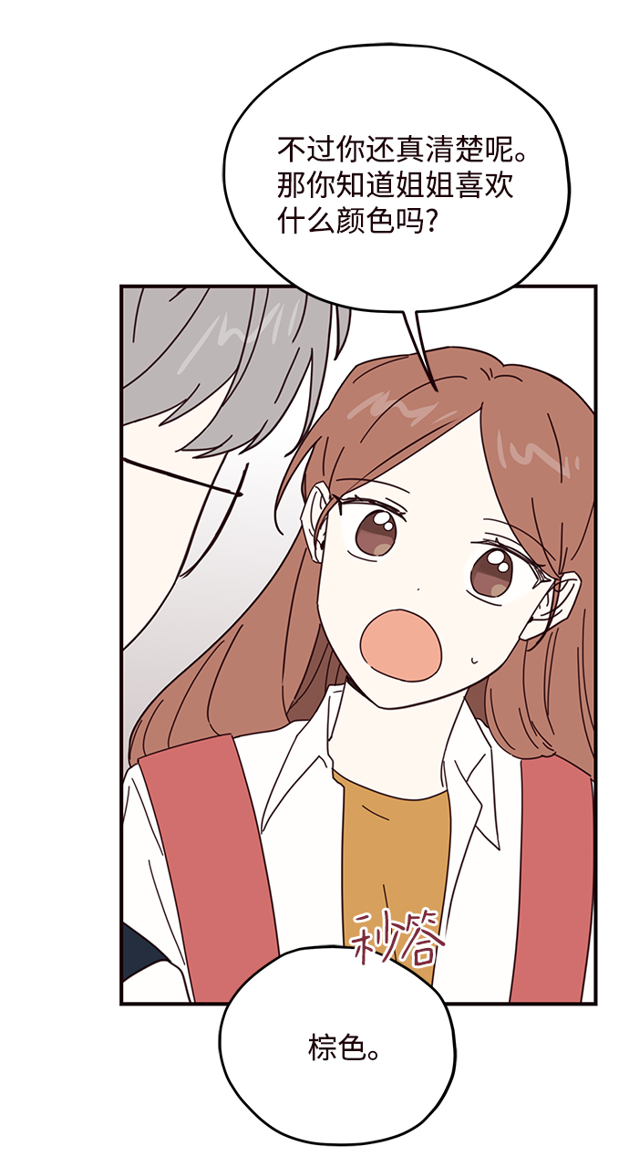 第61话31