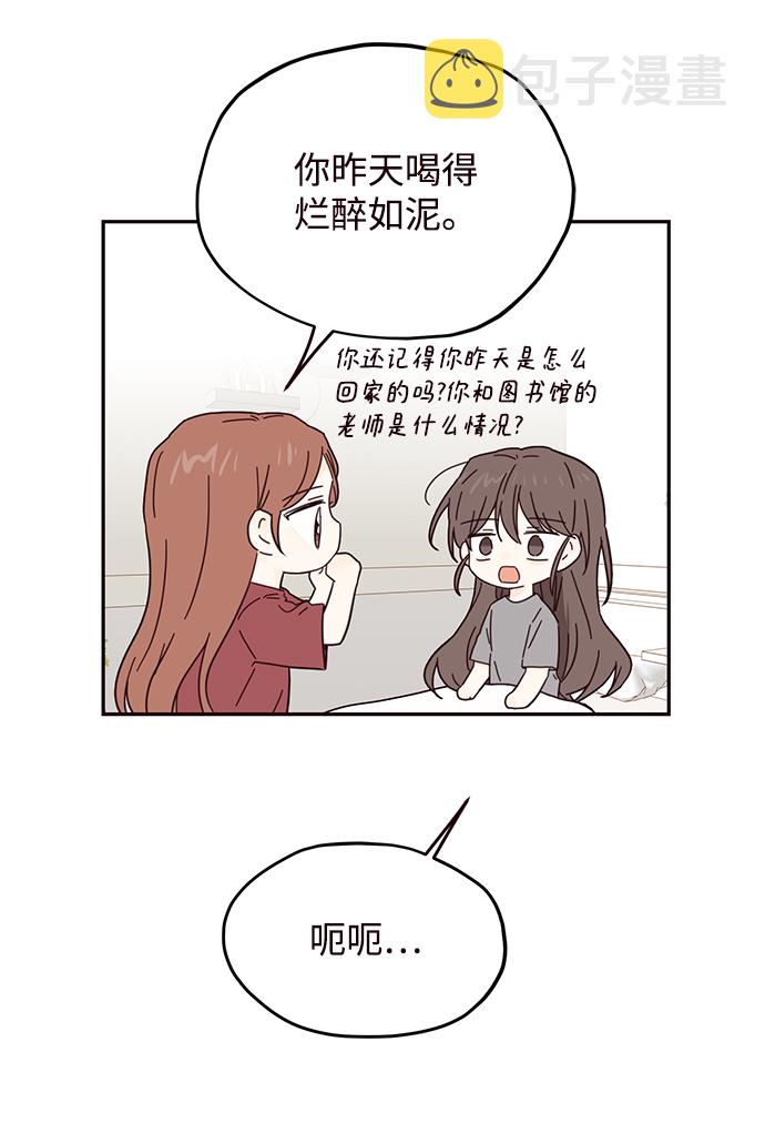 第38话13