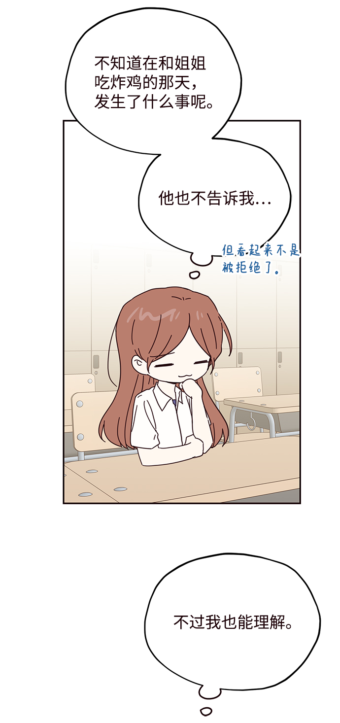 第64话30