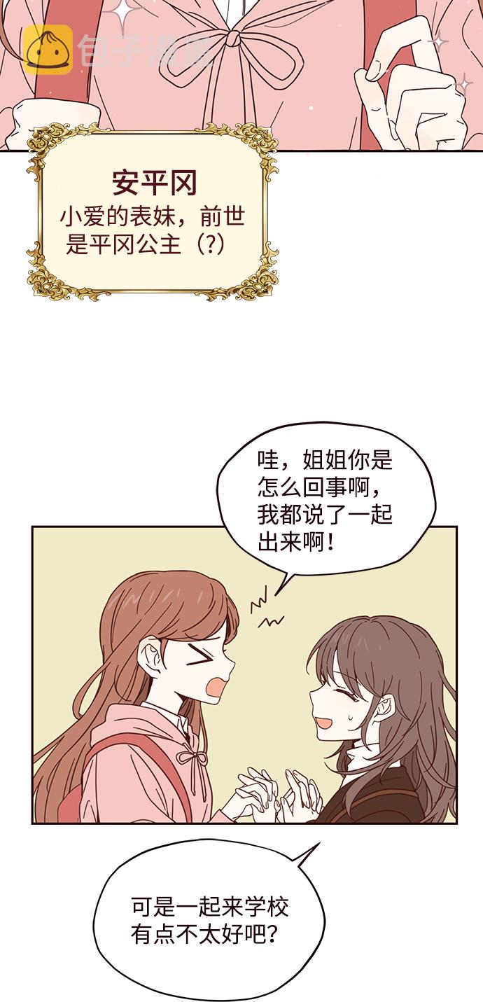 第1话45