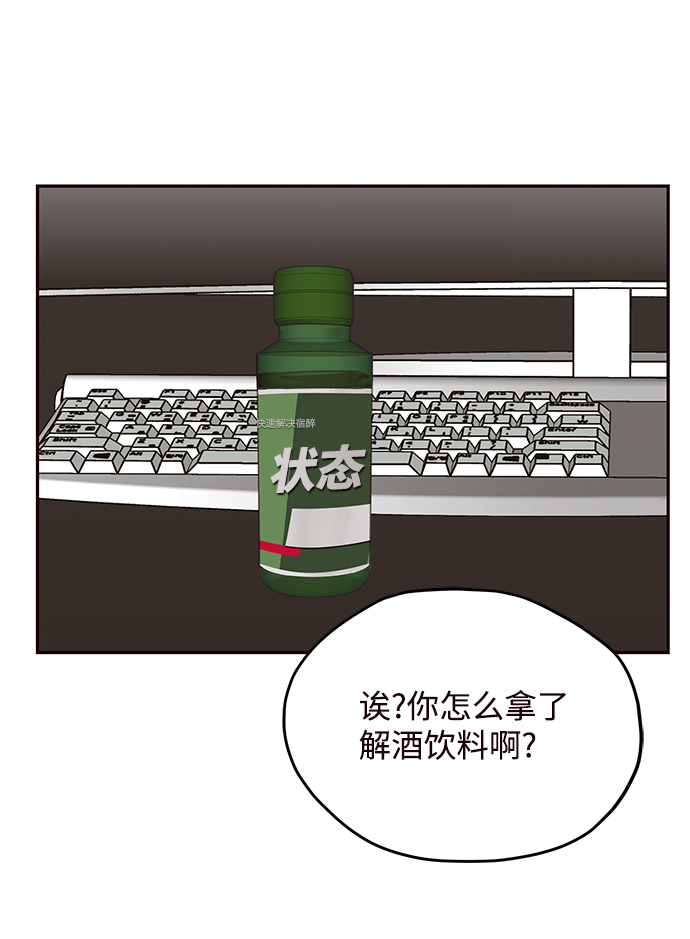 第44话8