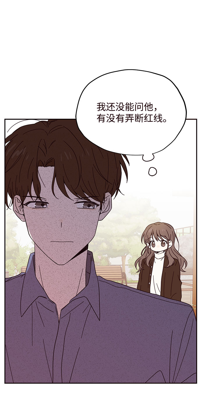 第3话17