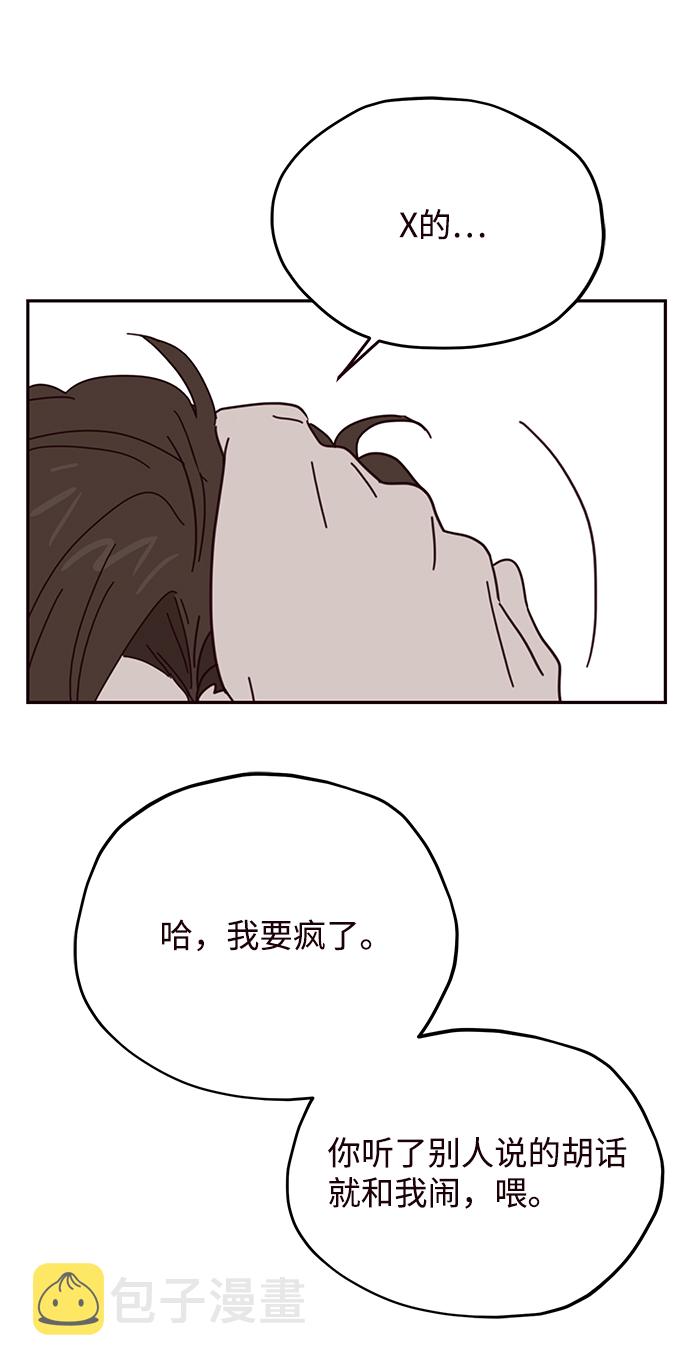 第59话54