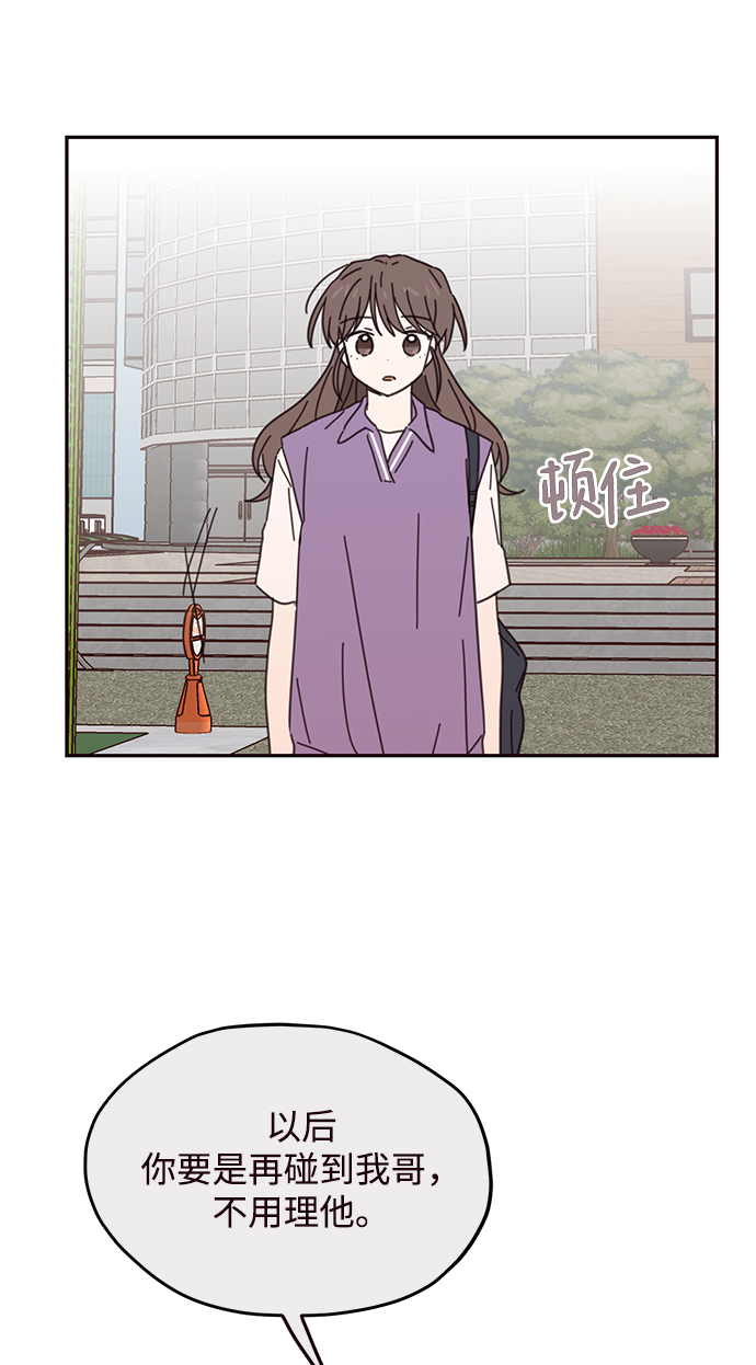 第70话25