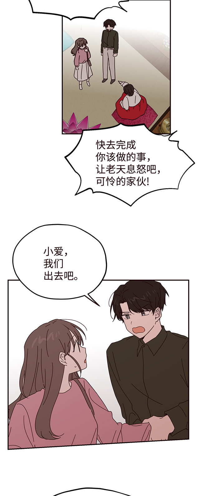 第58话31