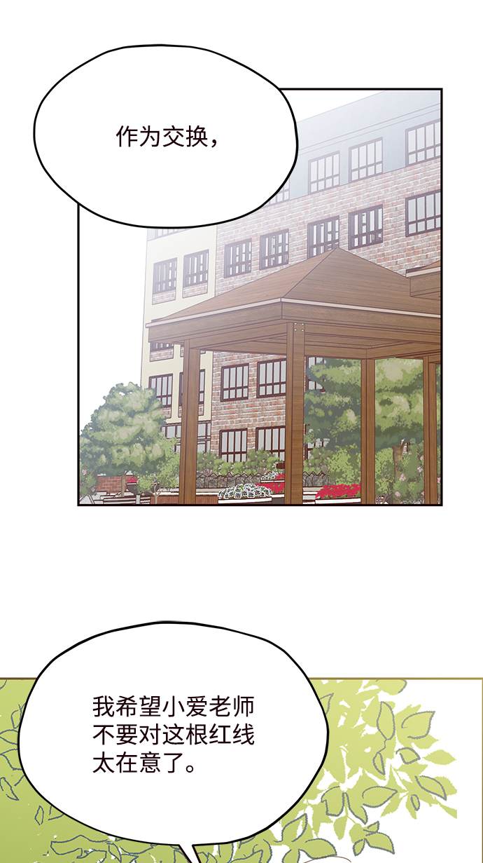 第31话41