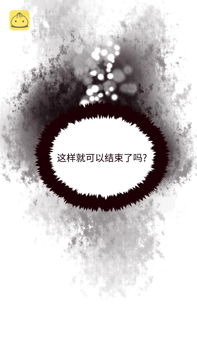 第39话12