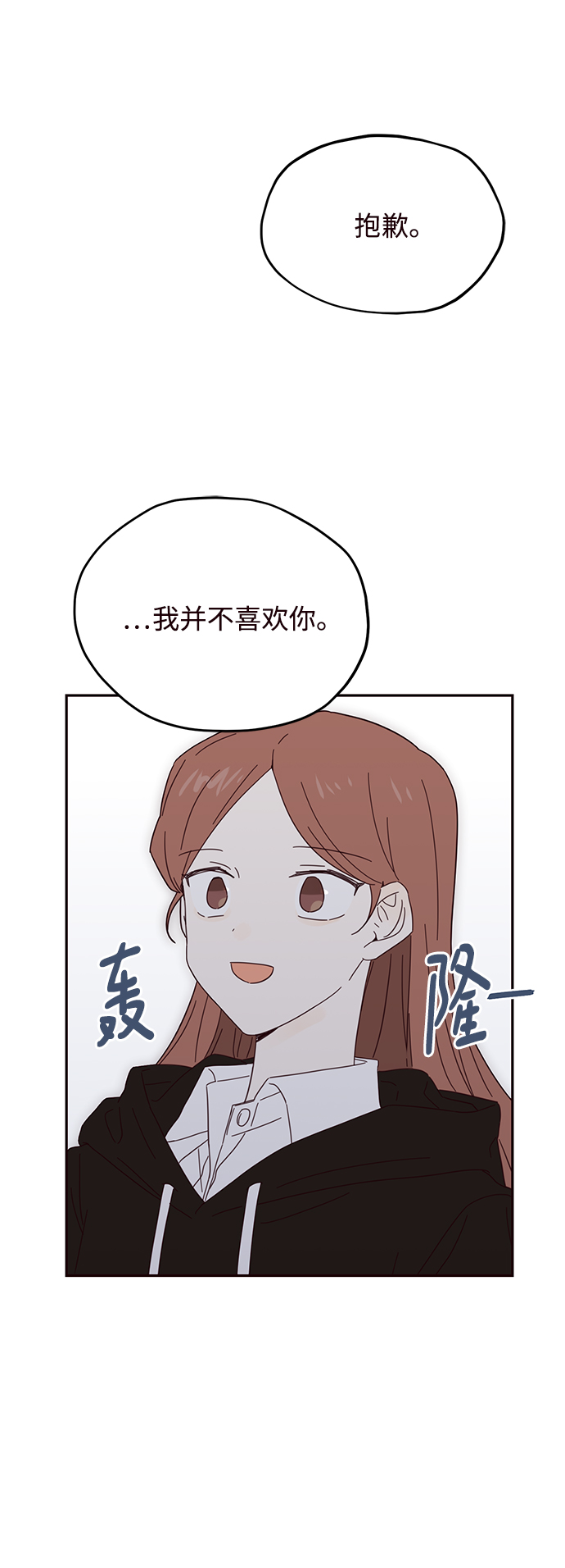 第34话24