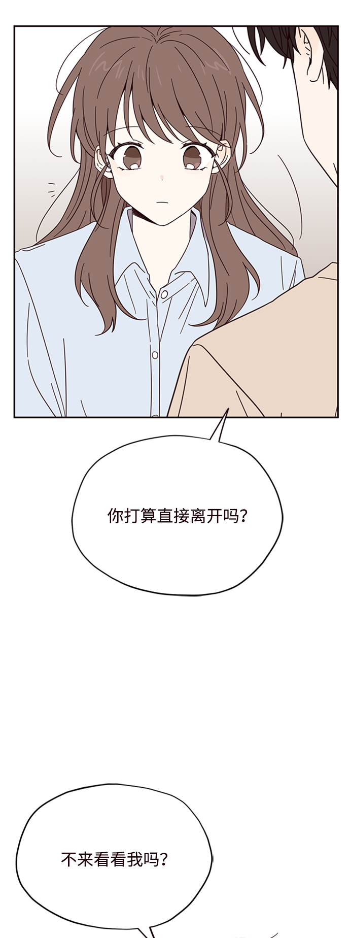 第8话47