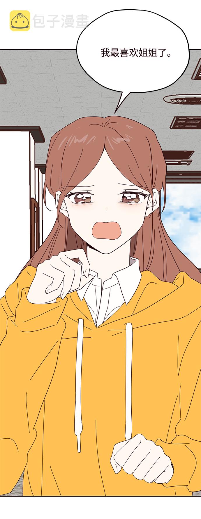 第49话5