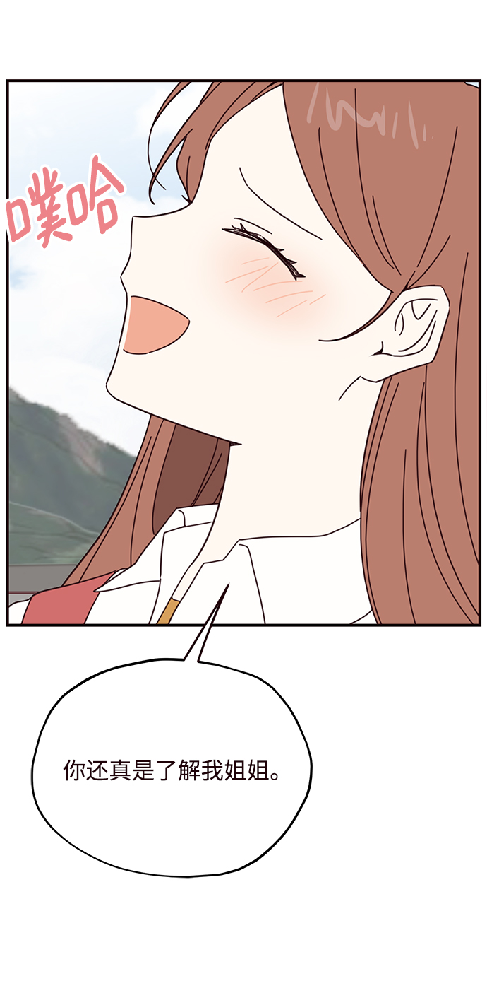 第61话33