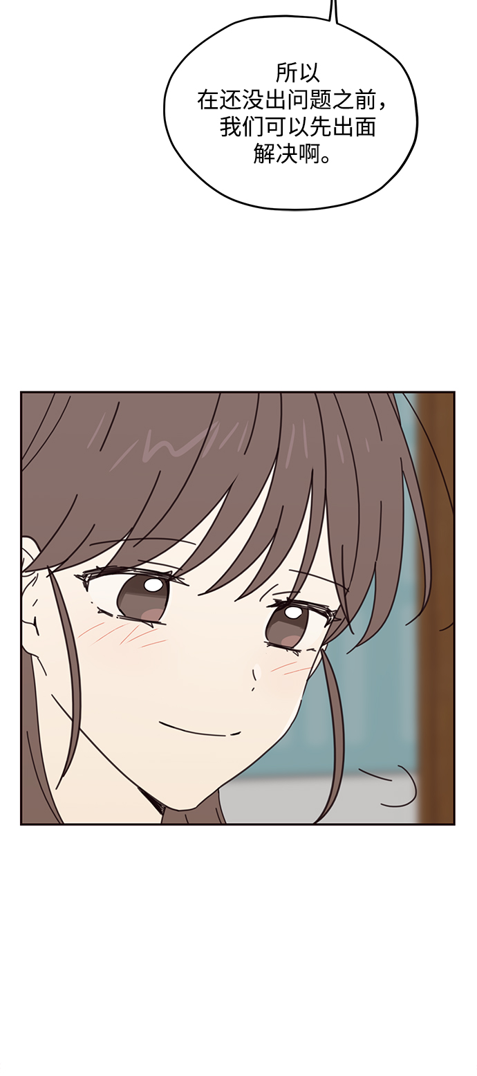 第70话13