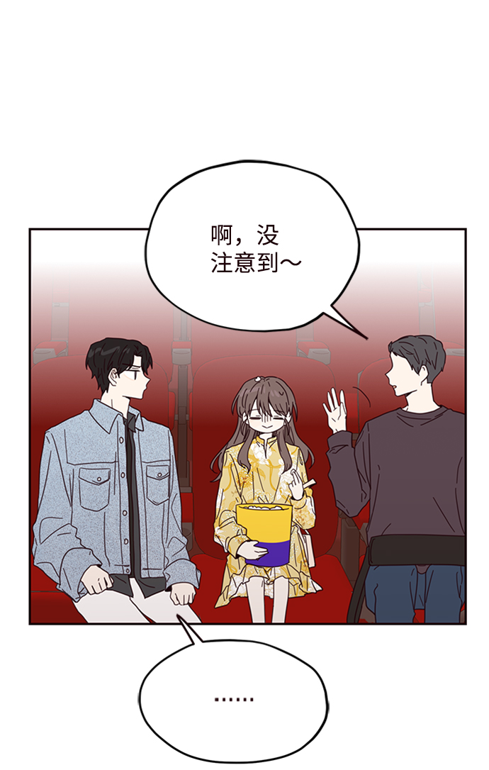 第14话46