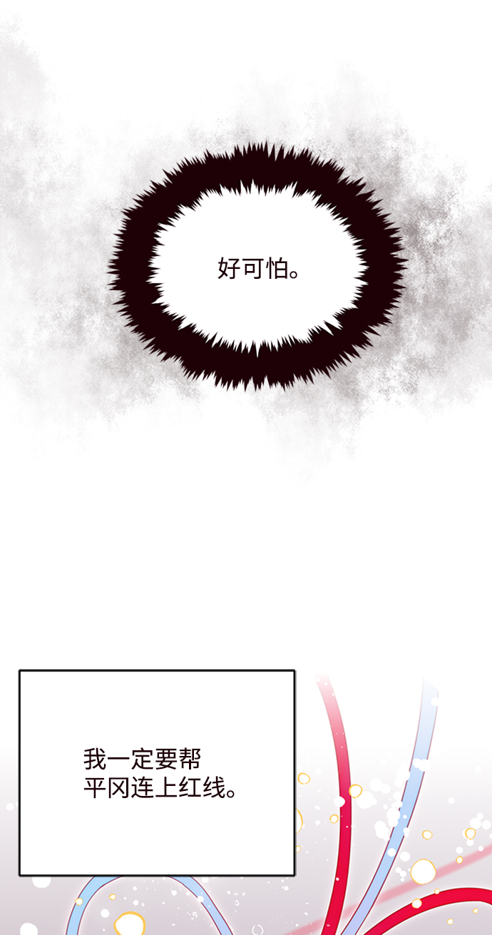 第27话11