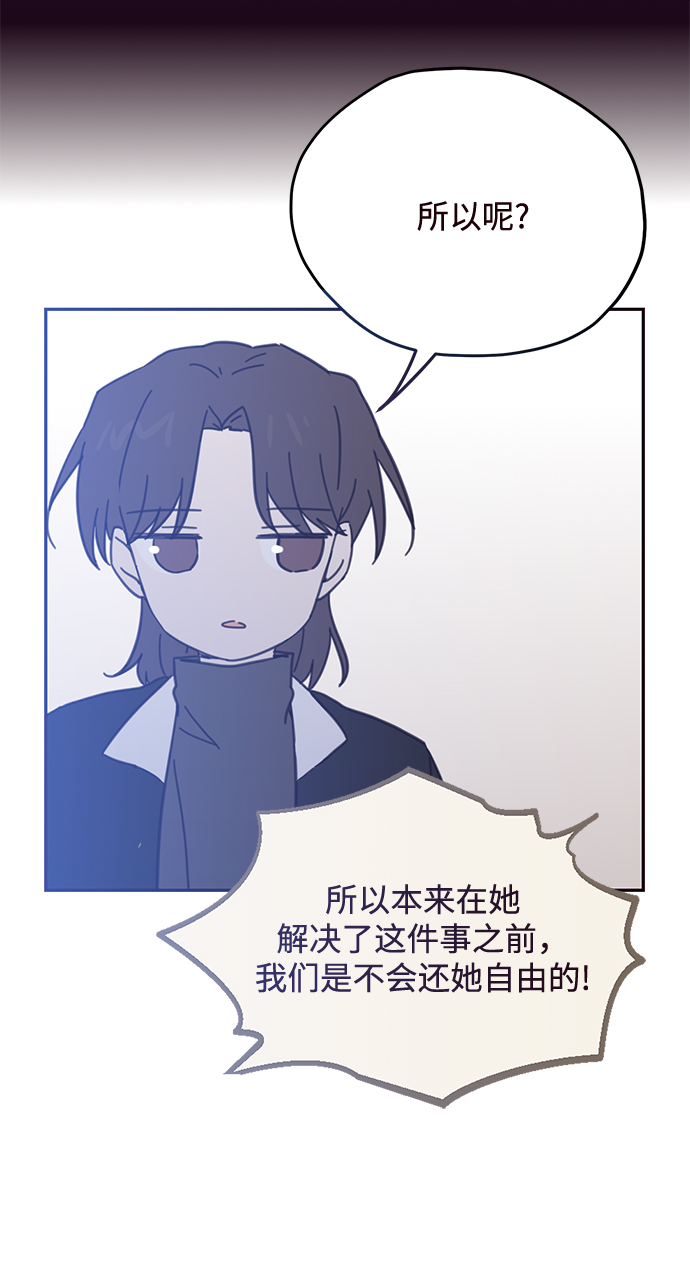 第74话45