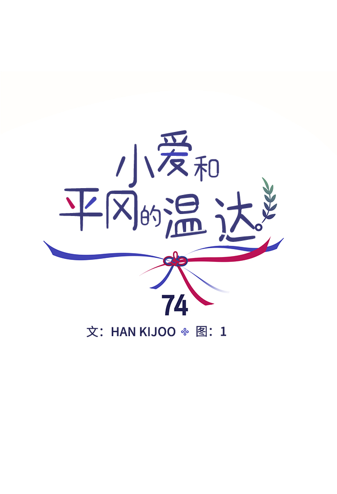 第74话22