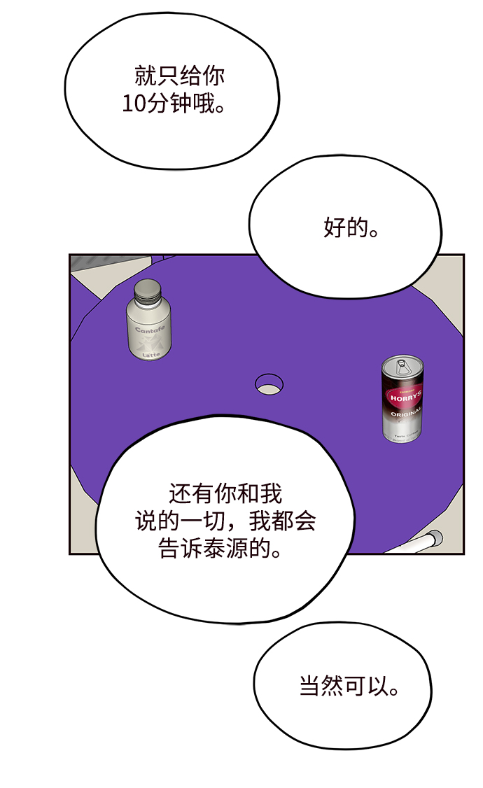 第70话61