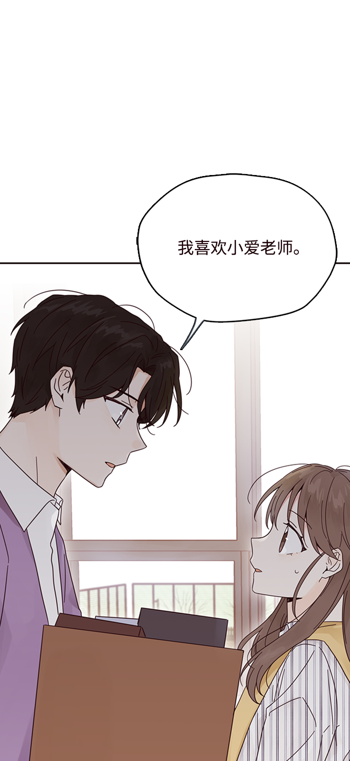 第7话64