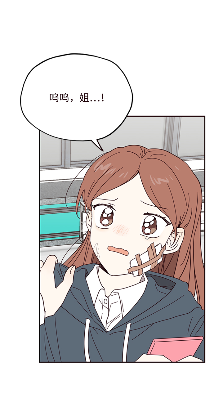 第16话44