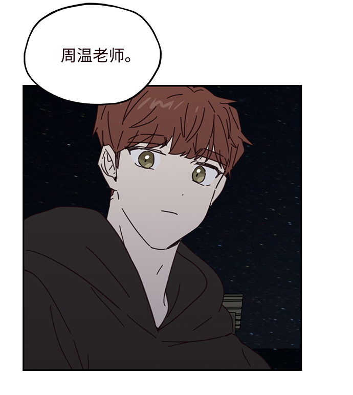第72话32