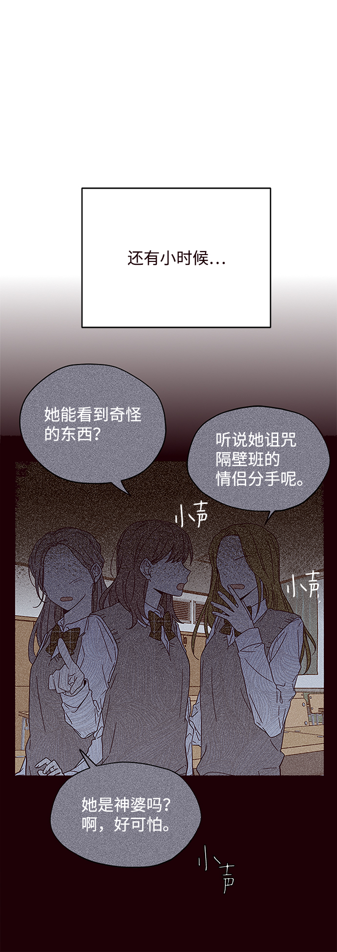 第29话32