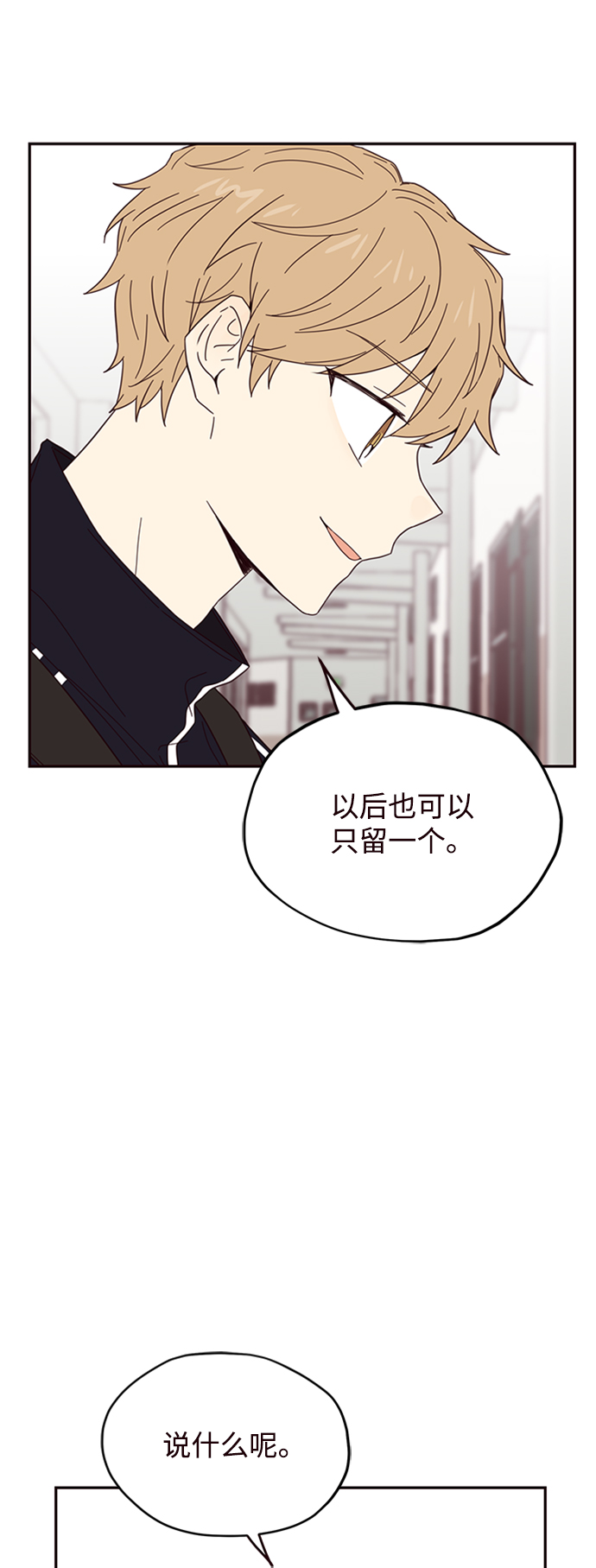 第18话11